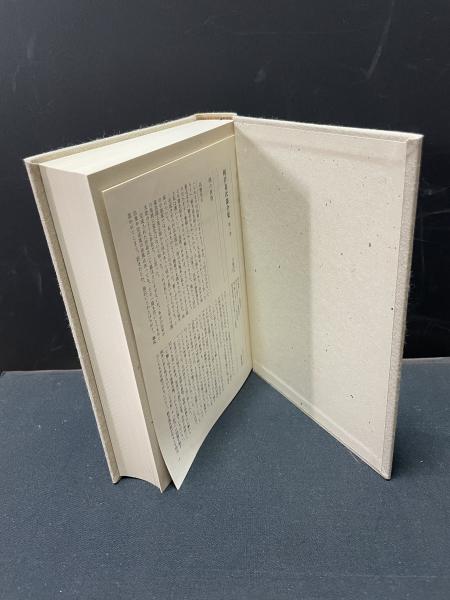 梶井基次郎全集 全4巻揃(梶井基次郎) / 古本、中古本、古書籍の