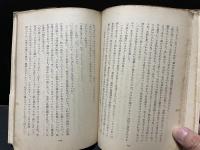パスキエ家の記録　揃10巻