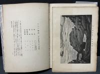 露西亜舞踊