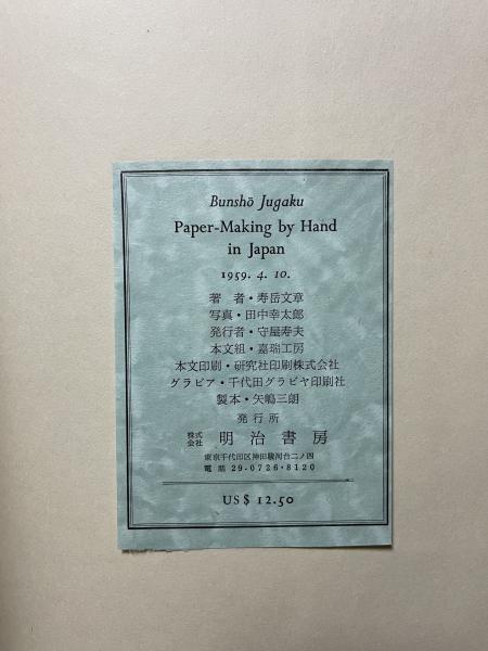 【中古】 作文・話し方教材による授業の進め方・深め方/東洋館出版社/石田佐久馬 中古】 作文・話し方教材による授業の進め方・深め方 / 石田