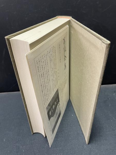 荷風全集 揃29巻(永井荷風) / 古本、中古本、古書籍の通販は「日本の 