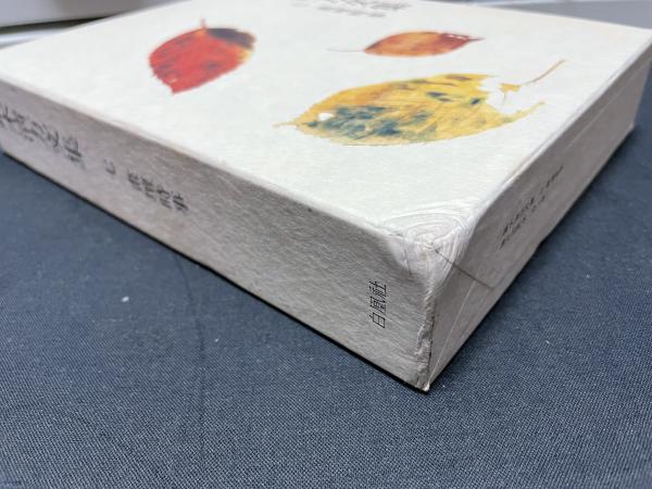 鏑木清方文集 揃8巻(鏑木清方) / 古本、中古本、古書籍の通販は「日本 