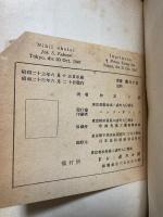 天主の聖マリヤ傳