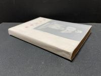 農村の聖者 : 聖ヴィアンネー伝