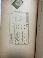 農村の聖者 : 聖ヴィアンネー伝