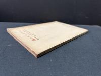 ボオドレエル論