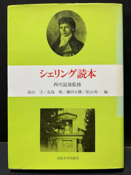 立原道造全集 揃6巻(立原道造) / 中島屋書店 / 古本、中古本、古