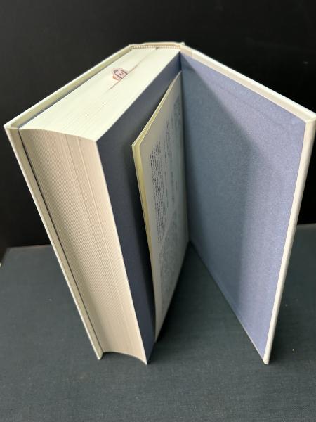 吉岡実全詩集 - Thursday Books