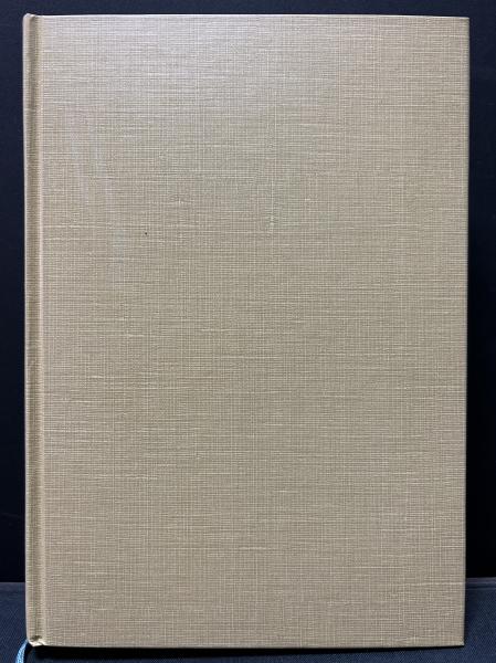 新マルクス学事典(的場昭弘 [ほか]編) / 中島屋書店 / 古本、中古本