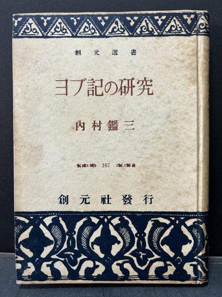 西洋製本図鑑(ジュゼップ・カンブラス 著 ; 市川恵里 訳 ; 岡本幸治 