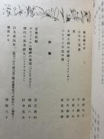 白孔雀