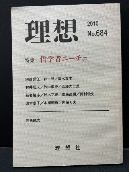 国富論』を読む « 名古屋大学出版会