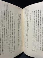 黄金寶壷