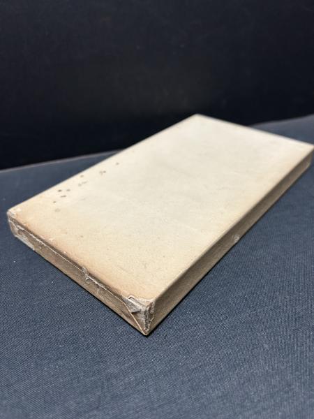 百扇帖(Paul Claudel（ポール・クローデル）[著] ; 山内義雄[訳