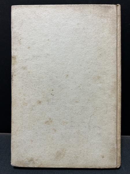 立原道造全集 揃6巻(立原道造) / 中島屋書店 / 古本、中古本、古