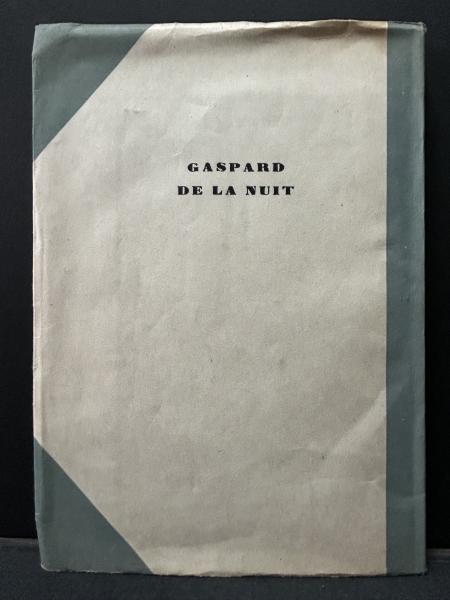夜のガスパアル （夜のガスパール）(アロイジウス・ベルトラン 著 ; 城  