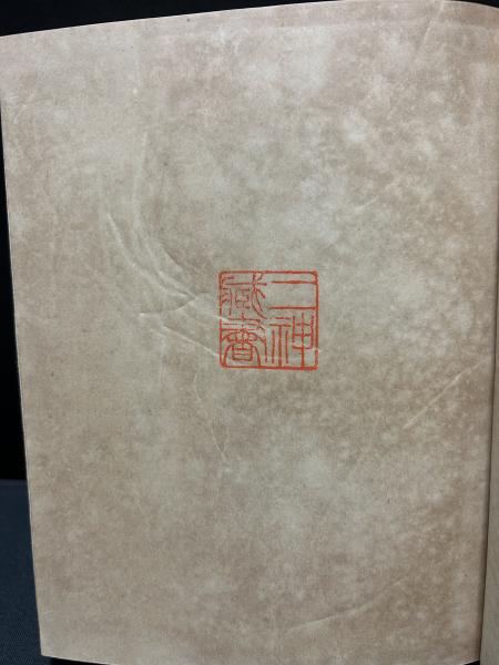 【中古】 梶井基次郎/筑摩書房/中谷孝雄 梶井基次郎全集 上下(梶井基次郎、淀野隆三・中谷孝雄編) / 古本