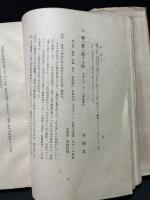 藤村書誌