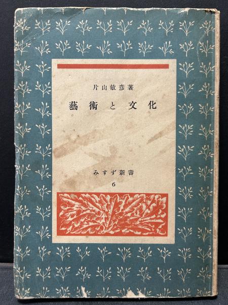 大鴉 訳者署名入り(エドガア・アラン・ポオ著、エドアァル・マネ 大鴉 訳者署名入り(エドガア・アラン・ポオ著、エドアァル・マネ