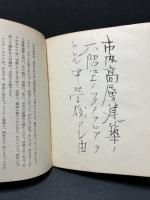 藝術の危機
