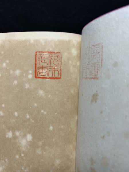 嘉村磯多全集 全3巻(嘉村磯多 横光利一・小林秀雄・宇野浩二・ほか 編) / ケルン書房 / 古本、中古本、古書籍の通販は「日本の古本屋」 /  日本の古本屋
