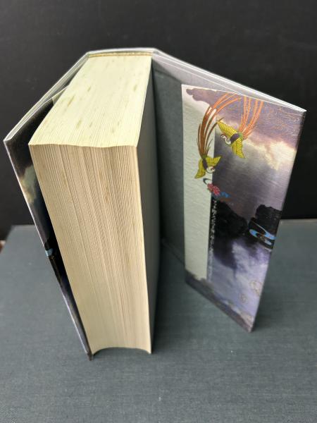 寺山修司全詩歌句(寺山 修司【著】) / 古本、中古本、古書籍の