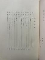 片影