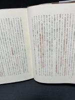 イコンとイデア : 人類史における芸術の発展