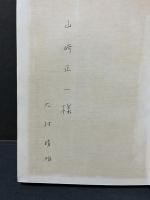 ヘーゲルの判断論