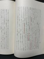 ヘーゲルの判断論