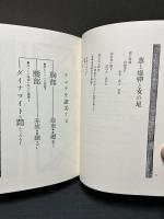 萩原恭次郎詩集 萩原恭次郎詩集(萩原恭次郎) / 古本、中古本、古書籍の通販は「日本の