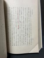 単子論