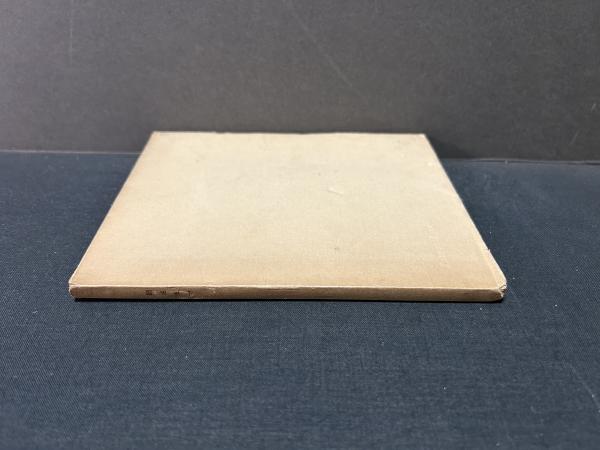 Yahoo!オークション - 【署名入り】志賀直哉 網走まで 細川叢書