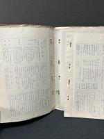 湖上　2・3・4号