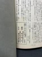 湖上　2・3・4号