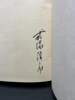 ファン・ホッホの生涯と精神病
