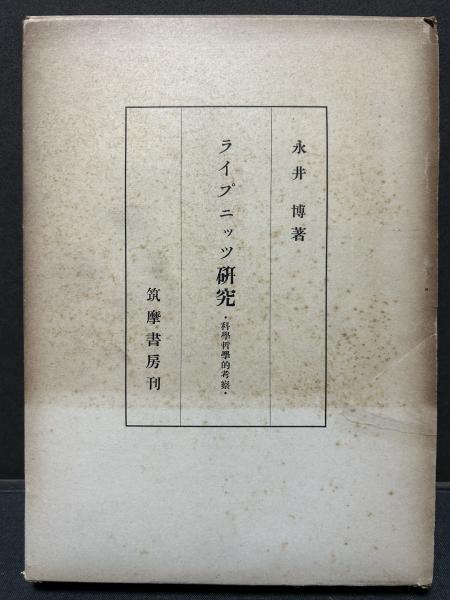 阿部謹也著作集 揃10巻(阿部謹也 著) / 中島屋書店 / 古本、中古 阿部謹也著作集 揃10巻(阿部謹也 著) / 中島屋書店 / 古本、中古