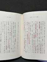 かたり　献呈本