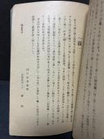 苜蓿集