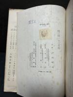 精神医学の黎明 : 中世期魔術思想の克服