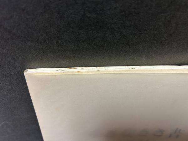 ゆき女きき書 『苦海浄土』第三章より 署名本 | 石牟礼道子 | やばつい