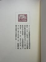 イーハトヴ密造会社