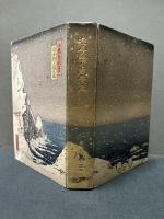 浮世絵と風景画