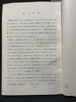 描くことはもう一度愛すること