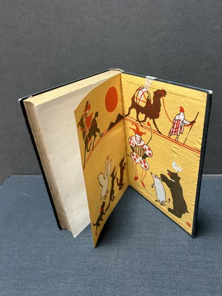 イソップ物語(楠山正雄 訳) / 古本、中古本、古書籍の通販は