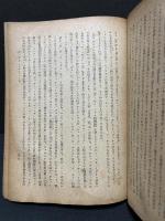 ギリシャ神話と古典文学