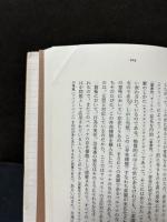 エラノス叢書　揃10巻