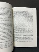 訳注 音楽論