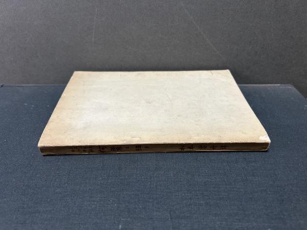 何処に往く（クォ・ヴァディス）(シエンキエヰッチ（ヘンリク