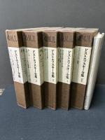 ドストエフスキー全集　揃23巻　「ドストエフスキー未公刊ノート」共